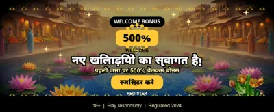 Join play99exch for Big Wins banner